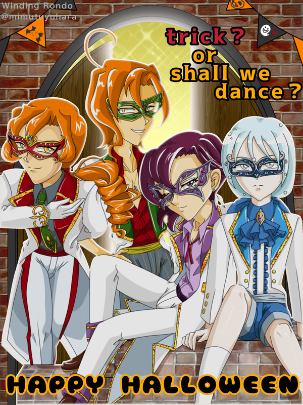 trick or shall we dance?