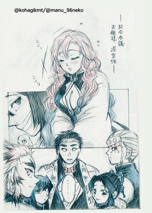 「寝言」 漫画×小説コラボ作品