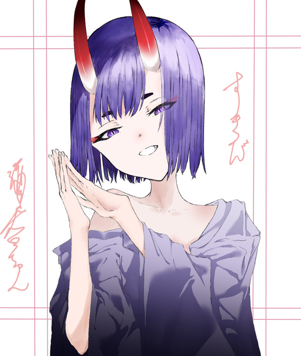 酒呑ちゃん