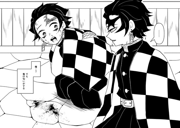 炭治郎が鬼と人に分裂してしまった話