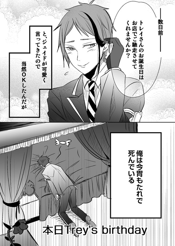 ベストドロップに愛を込めて