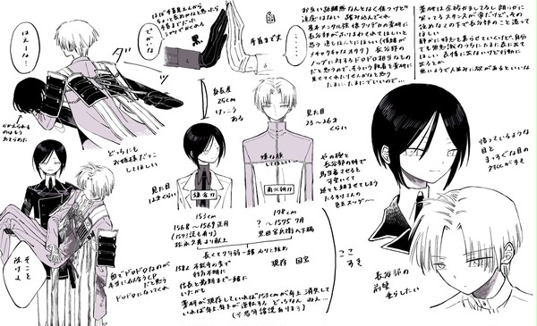 へし薬づめ4