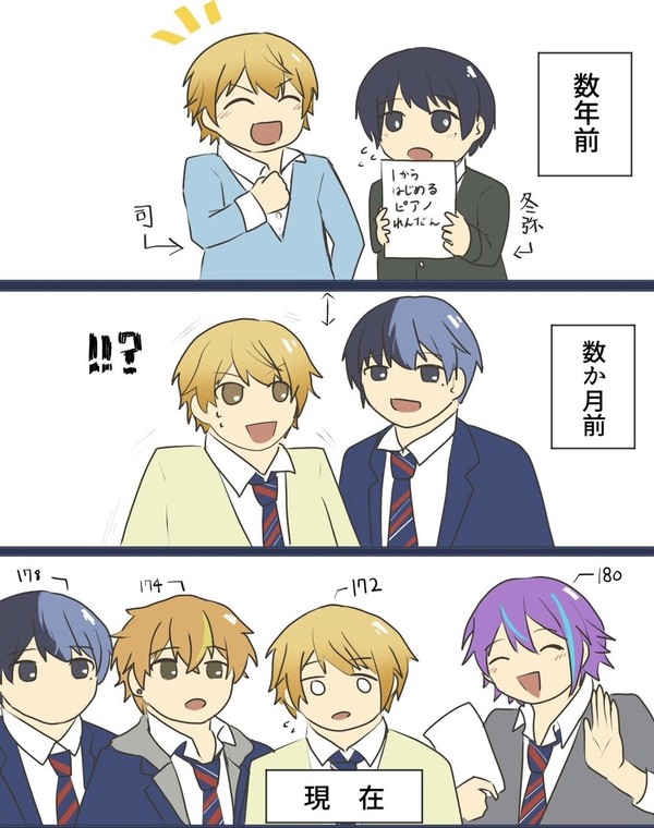 1番年上なのに……