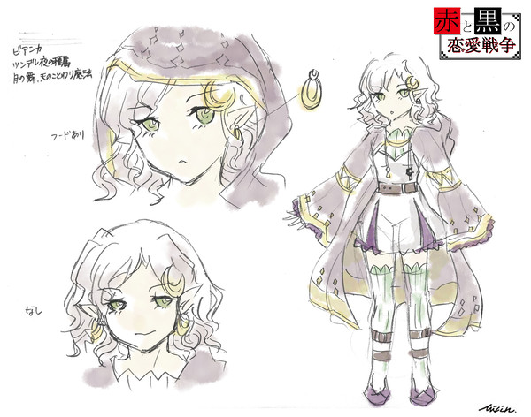 みりん。× 第六文芸 コラボ企画「赤と黒の恋愛戦争」ビアンカ