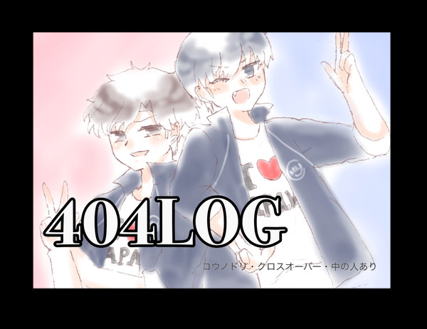 みゅー