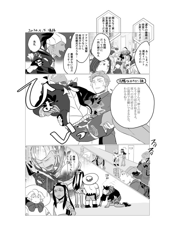 キバカブまとめ