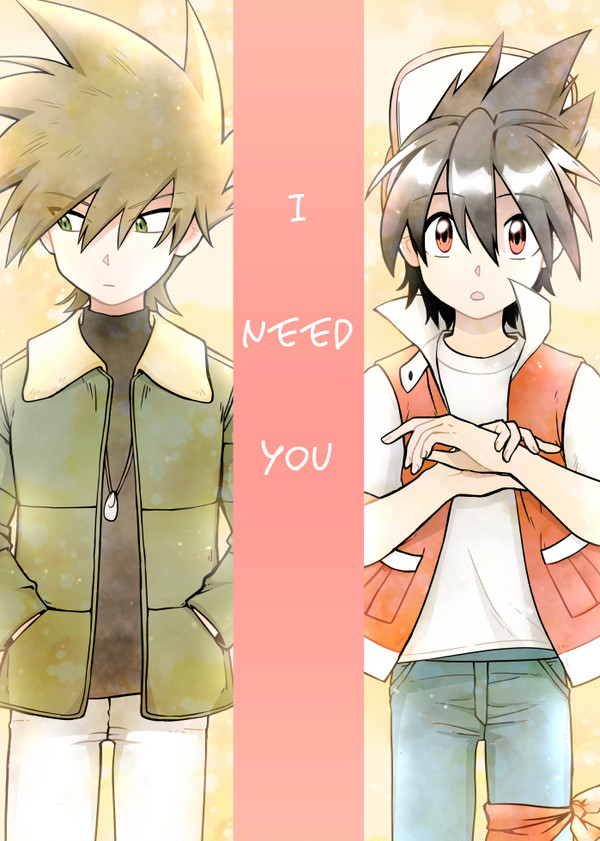 【スペグリレ】I NEED YOU【web再録】