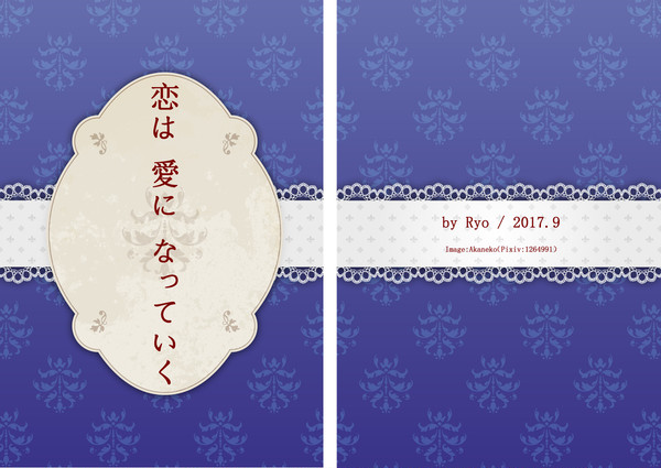 give me a trick! ギブトリ 展示について