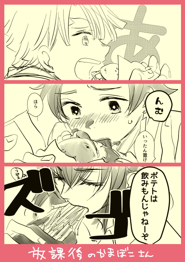 雑多10