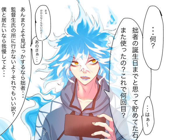 「ご、ごめんなさい。。。。」