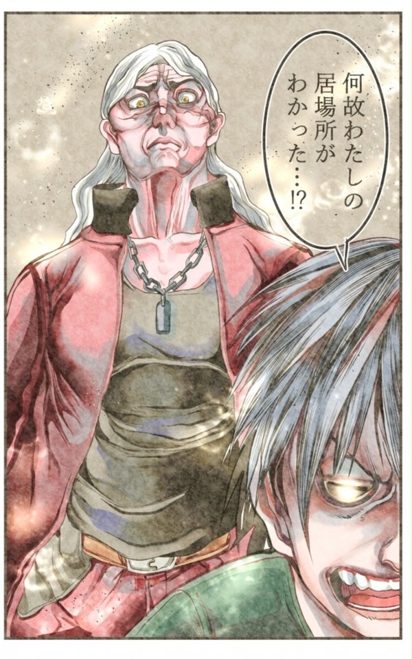 殉血のローレンカラー用原稿