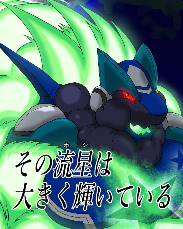 【太膨漫画】その流星は大きく輝いている(追記)