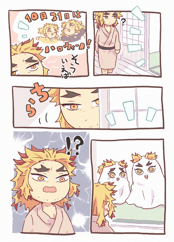れっつハロウィン