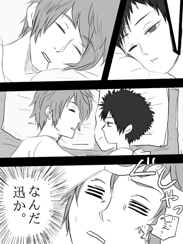 迅風といろいろ