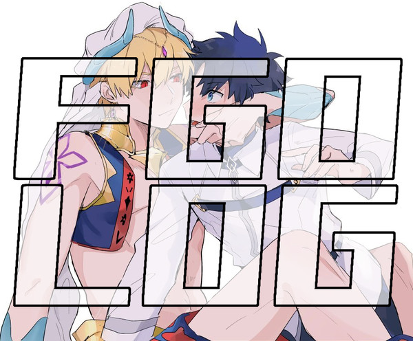キャスギルぐだ♂ログ③