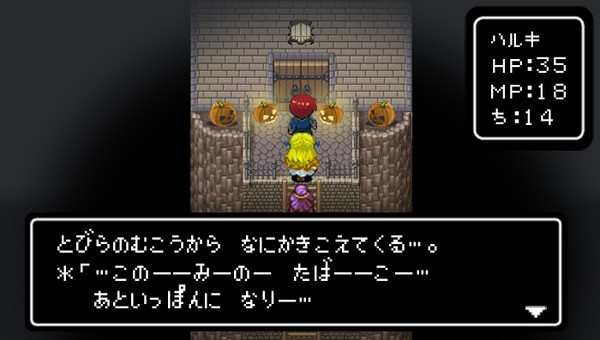 2020ハロウィン