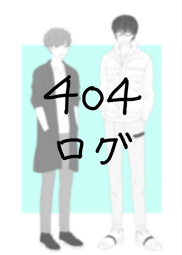 よんまるよん詰め