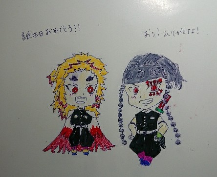 宇髄さん誕生日おめでとうございます!