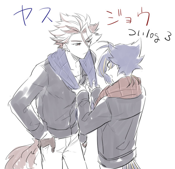 やすじょ詰3