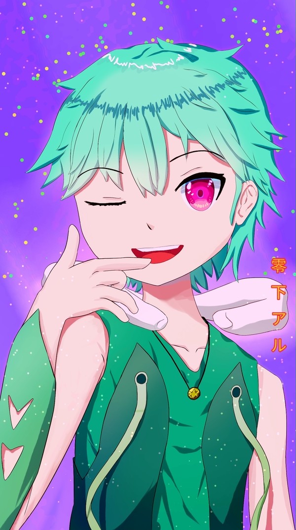 なに見てんだ