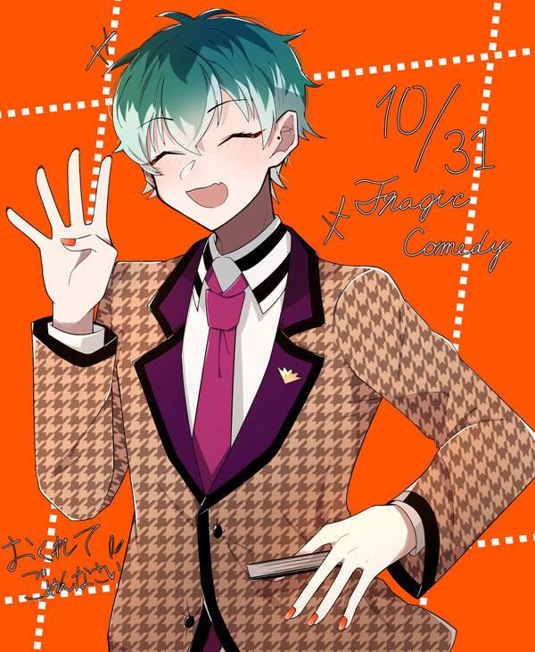 白膠木簓誕生祭2020