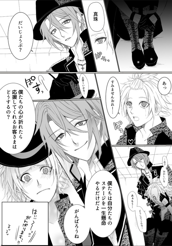 ショーダウン