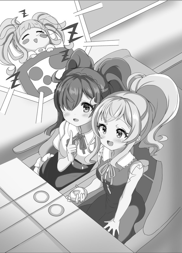 Brand New Girls