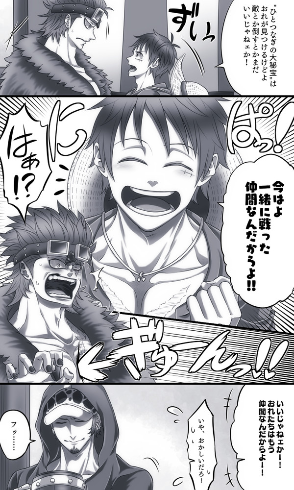 キド→ル漫画