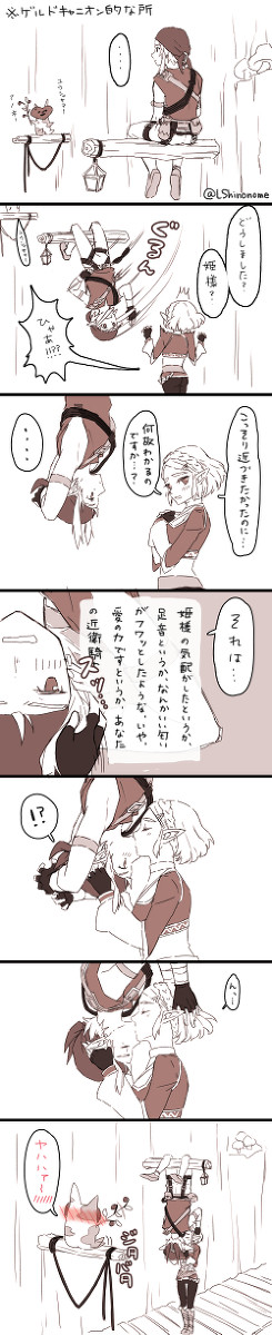 クライム装備でスパイダーマンのやつ