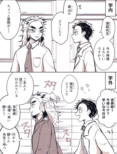 キ学