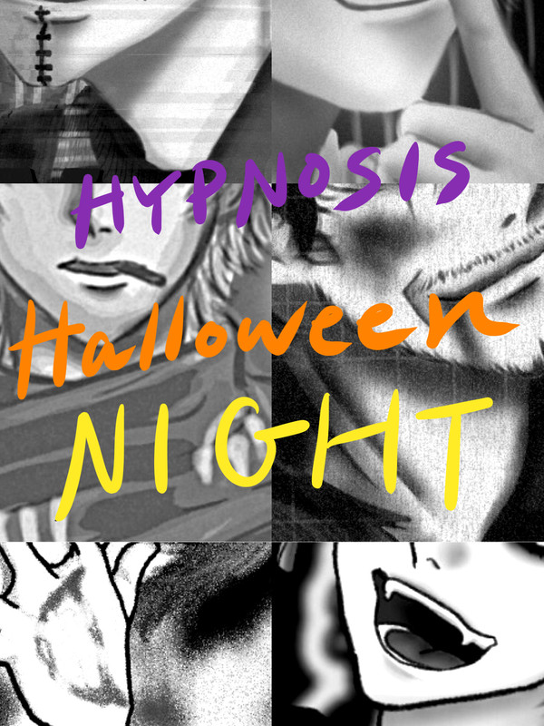ディビジョンハロウィンバトル2020
