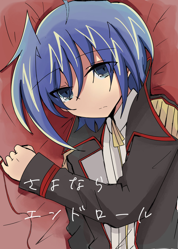【ヴァンガ腐】さよならエンドロール【期間限定web再録】