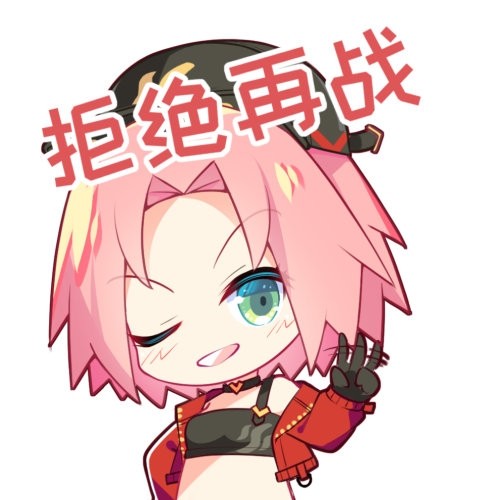 无题