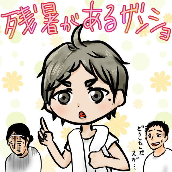 無題