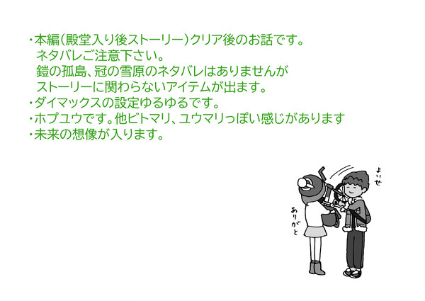 ラテラルタウンでもう一度