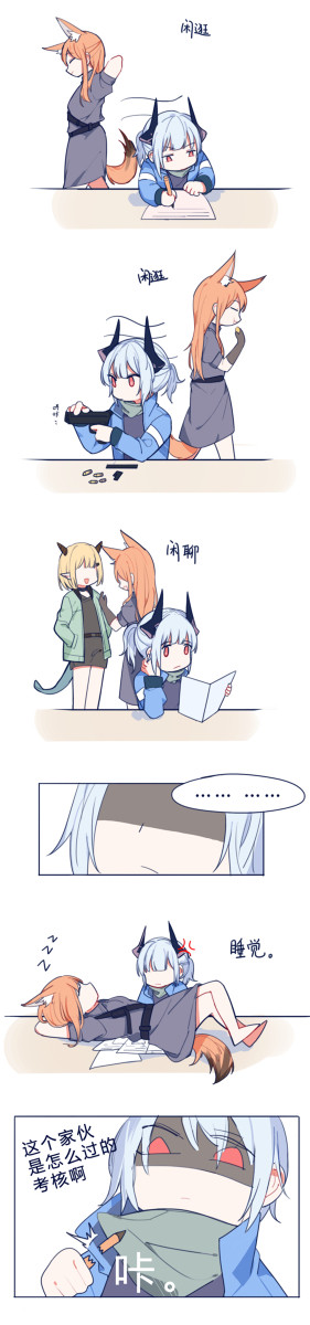 上月的黑钢