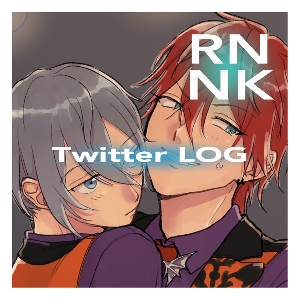 燐ニキLOG4