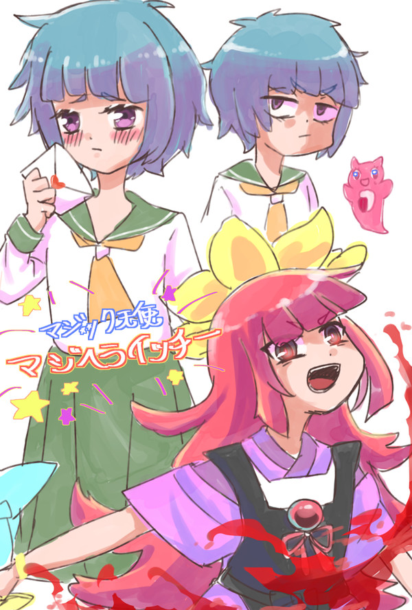 マジック天使☆マジヘライッチー