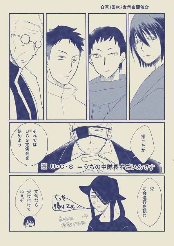 炎炎まとめ(第一多いよ！)