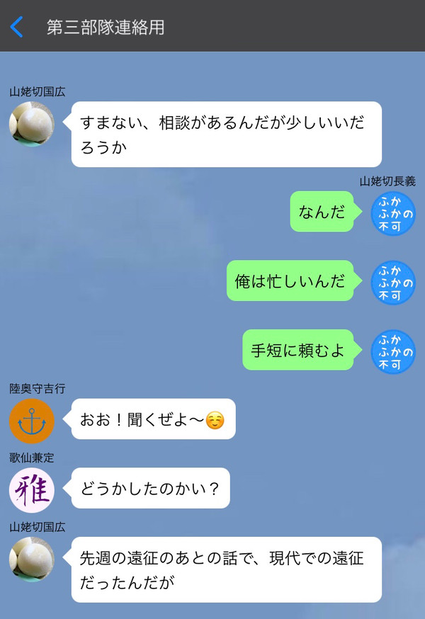 詳細は省くが大包平と大典太がプリキュアになることになった