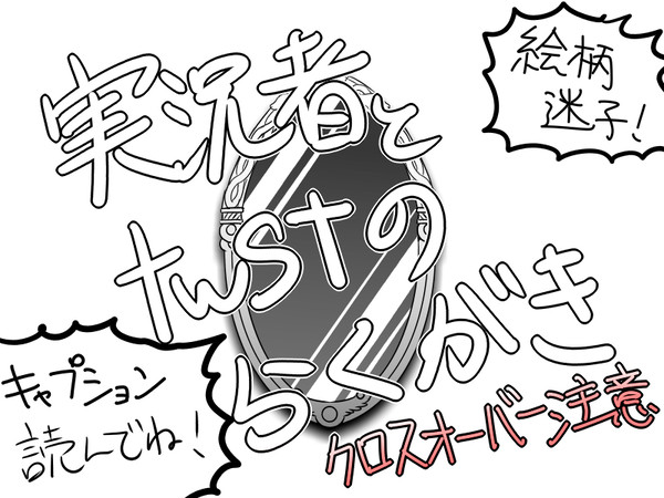 ωяωя落書き