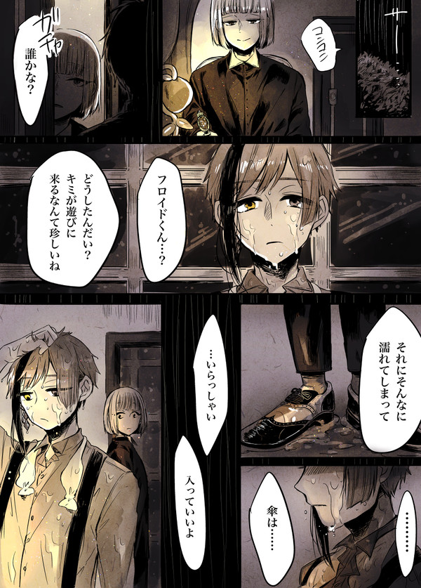 Twitterログ02