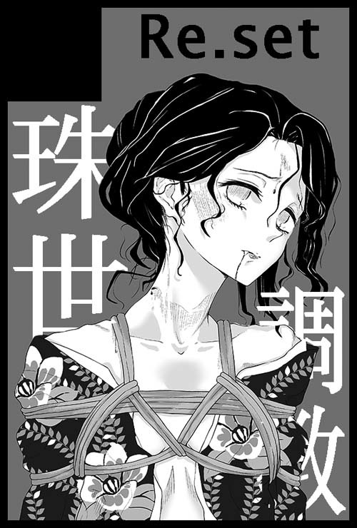 1/10のCOMIC CITY 大阪 120申し込みました
