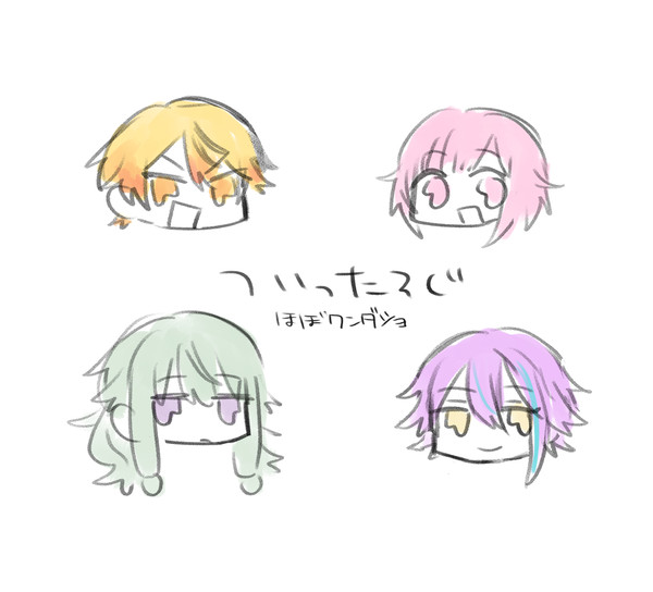 prskついったログ