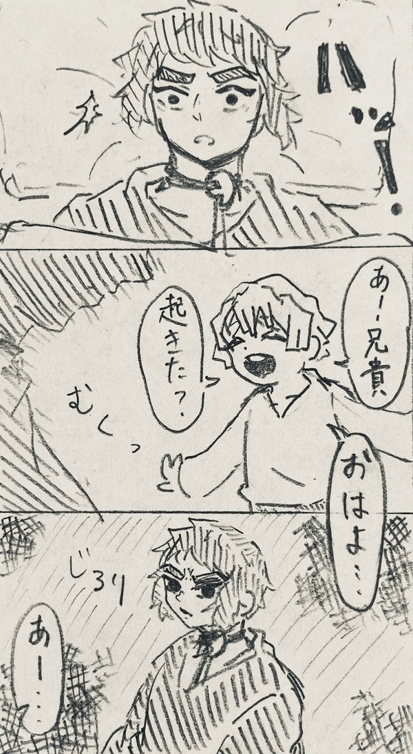 したたかな貴方が好き