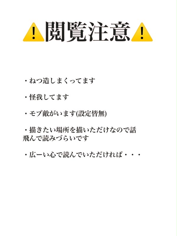 砥石と丸鋸の話