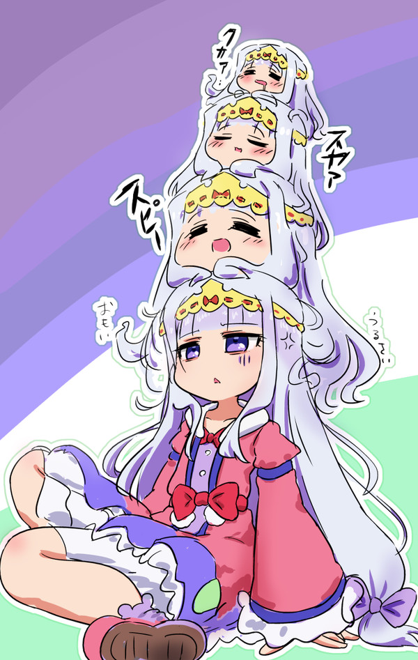 おもくて ねむれない