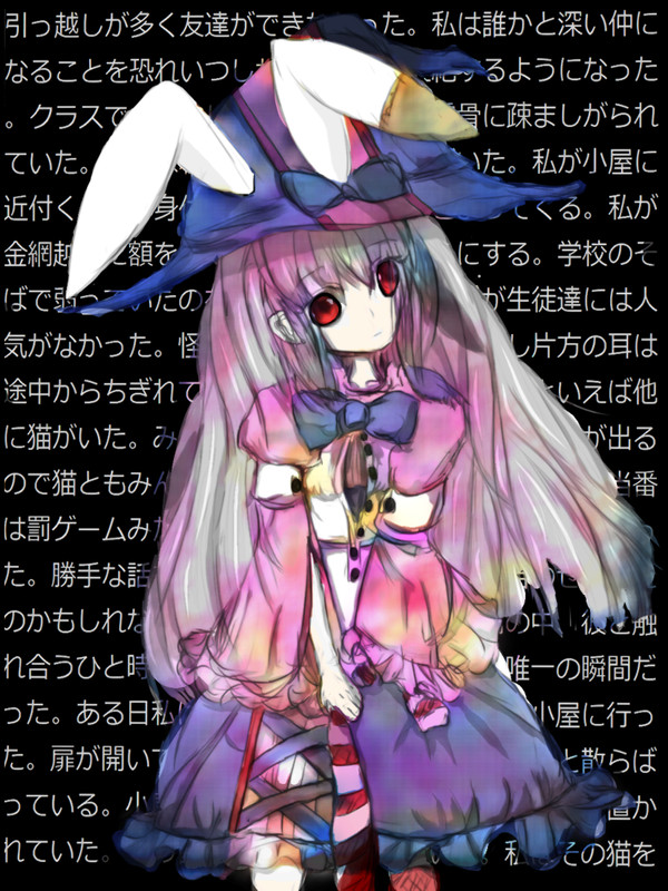 [修正]１０時間くらい天井を見ている