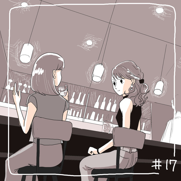 ベランダハウス17話から