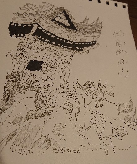 模写だよ